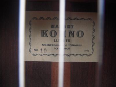 1972 Masura Kohno Model 10 Classical Guitar label