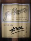 2003 JOSE RAMIREZ GUITAR 1A LABEL